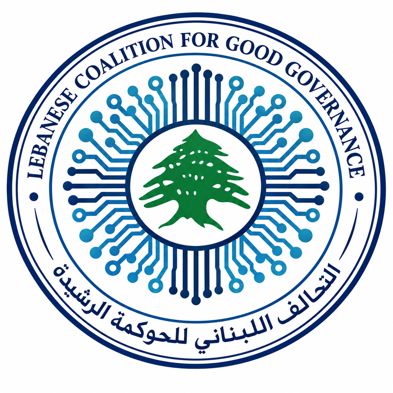 التحالف اللبناني للحوكمة الرشيدة